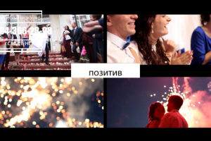 реклама видеографа Дмитрия ШУйского (сделал рекламу для себя)