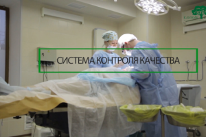 презентационный ролик клиники "КЛИНИК ПАРК"