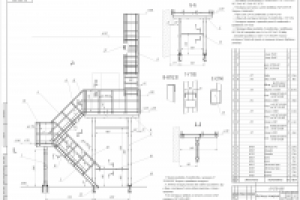 Лестница пожарная