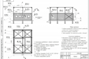 реконструкция дома