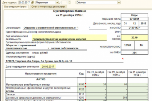 Ведение учета, сдача отчетности