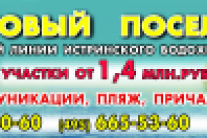 Работа 2307691