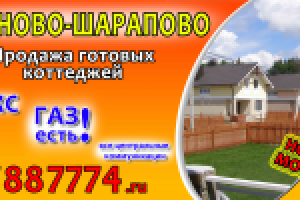 Работа 2307686