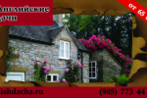 Работа 1481090