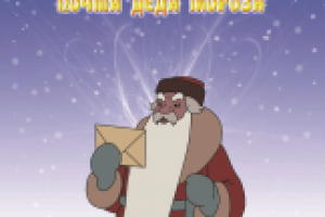 Работа 2309185