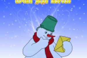 Работа 2309148