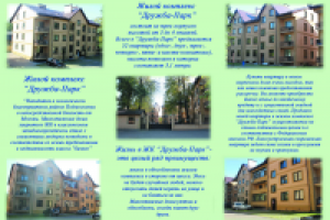 Работа 2307710