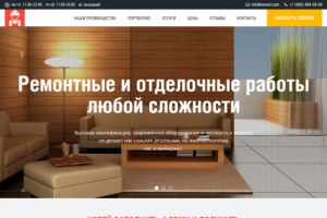 Ремонт и отделка квартир - Landing Page шаблон №0036
