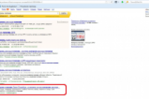 Вывод сайта в ТОП-4 Яндекса