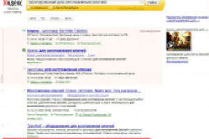 Вывод сайта в ТОП-3 Яндекса