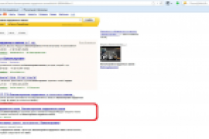 Вывод сайта в ТОП-2 Яндекса