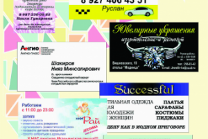 Разработка визитных карточек