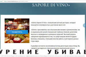 Анонсы для программы лояльности табачного бренда