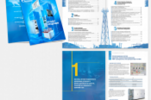 Обложка для буклета "Газпром - Газоавтоматика"