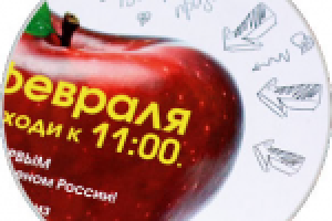 листовка ТЦ "ТриумфМолл"