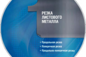 Аркада-инжиниринг