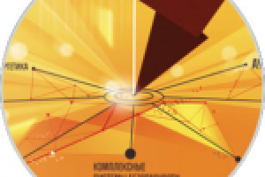 Буклет "Риалтек"