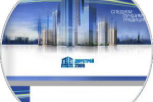 Буклет строительной компании