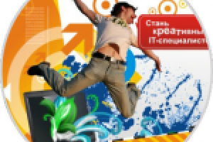 стенды для IT-образования