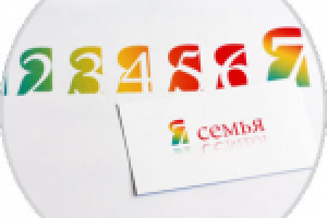 ТЦ "Семья"