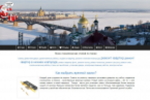 Редактирование статей и оптимизация под ключевые слова