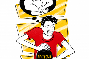 #бешеная сушка