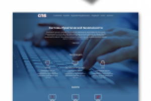 Системы Практической Безопасности