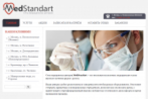 Сайт компании Med Standart