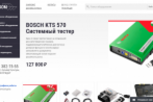 Интернет магазин компании Экса Ком