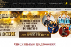 Интернет магазин "Ресторан Шан"