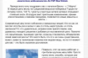 Рассылки для агентства недвижимости