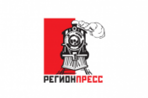 РЕГИОНПРЕСС