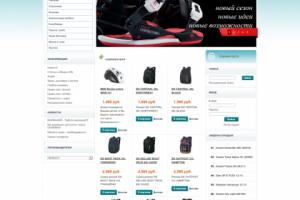 Туристические товары