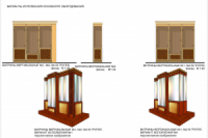 Проект выставочных витрин для музея саратовской епархии