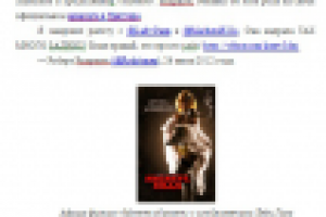 Анонс фильма Machete Kills (Мачете убивает)