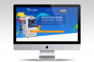 Лендинг для типографии "Print - Empire"