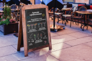 Уличное меню "летнее предложение" на доске