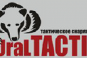 UralTactic тактическое снаряжение