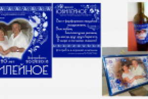 ретушь + этикетка