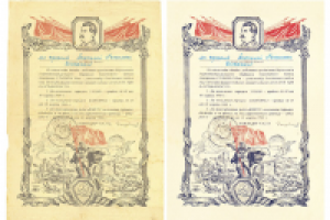 реставрация