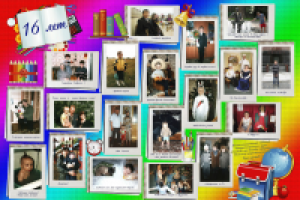 к дню рождения