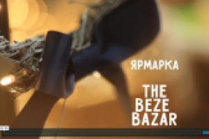 The Beze Bazar, Интервью с участниками, Выпуск 2