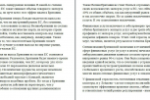 Перевод технического текста на тему Брексита