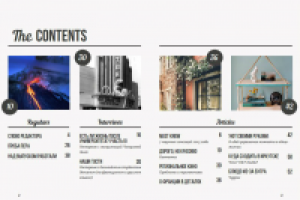 Работа 3108181