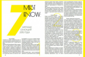 Работа 3108184