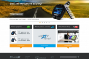 Создание сайта витрины Гранд х (главная ст.)