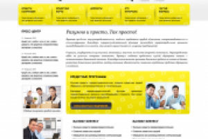 Создание сайта для Компании Займов