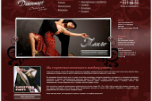 Сайт школы танцев