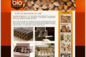 Сайт для компании "Biofuels Ukraine"