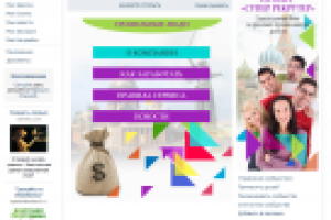 Супер рекрутер